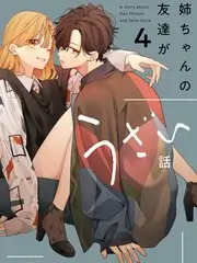 动漫综艺热度观察